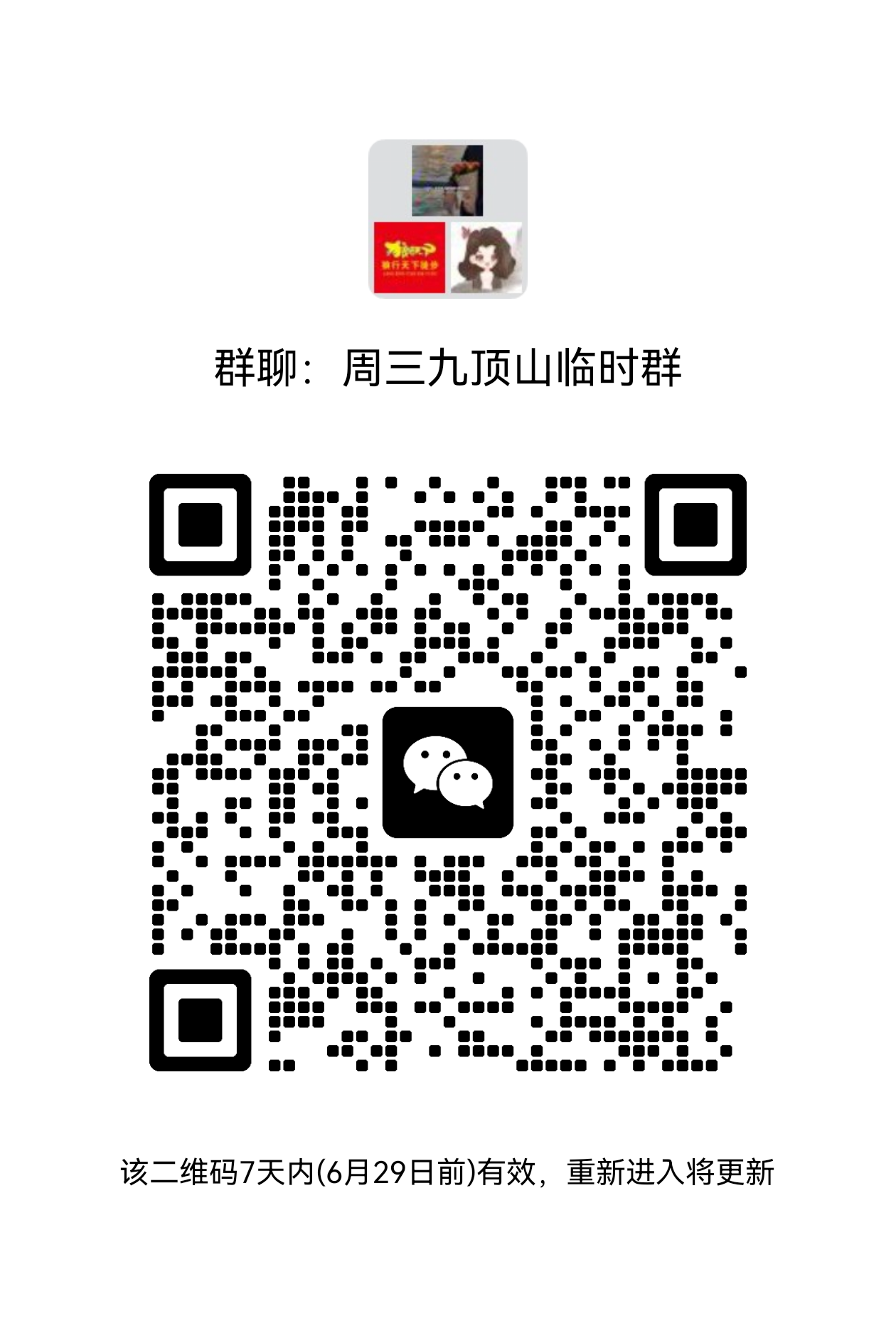 mmqrcode1750570999410.png