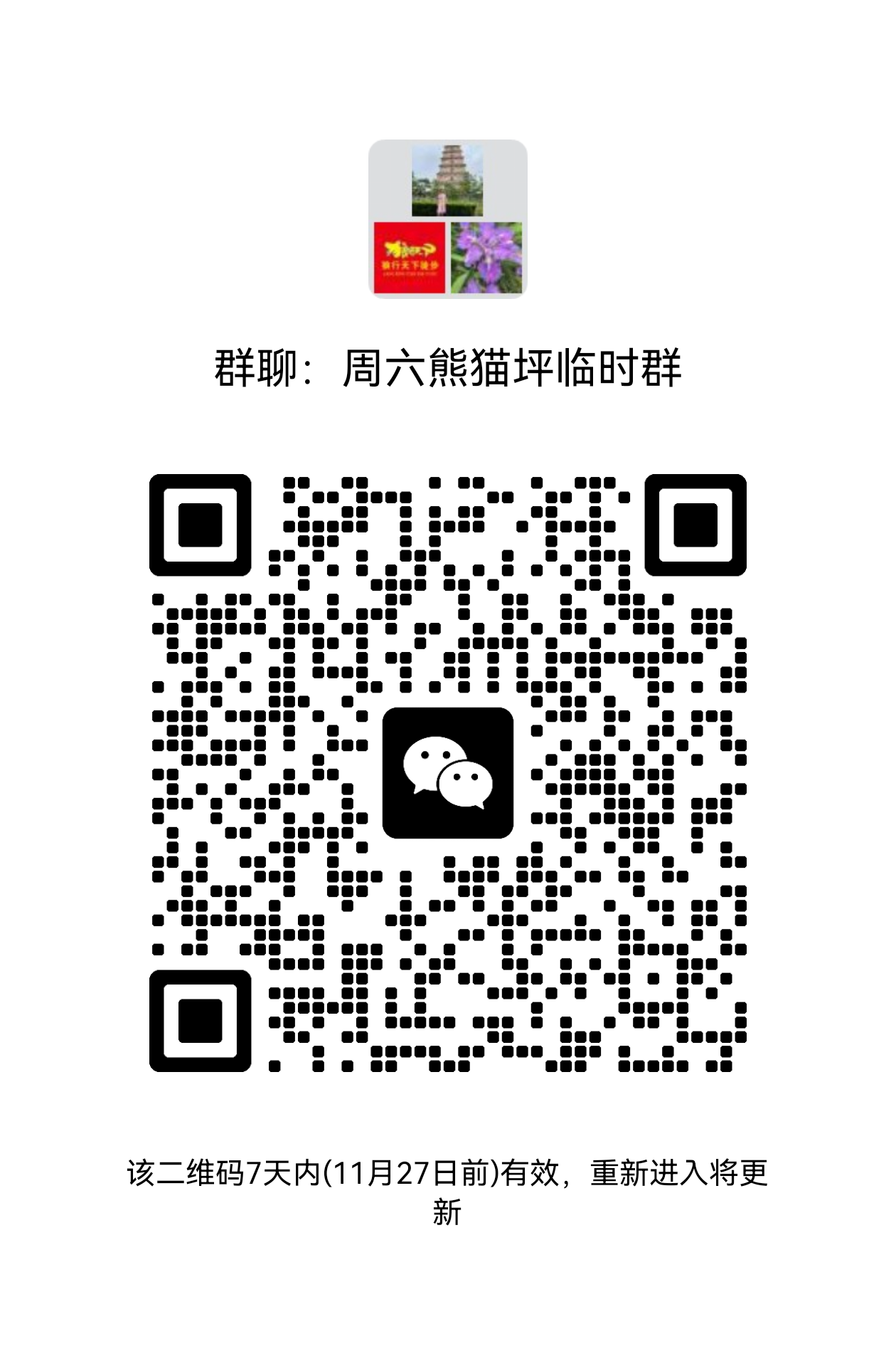 mmqrcode1763624476131.png
