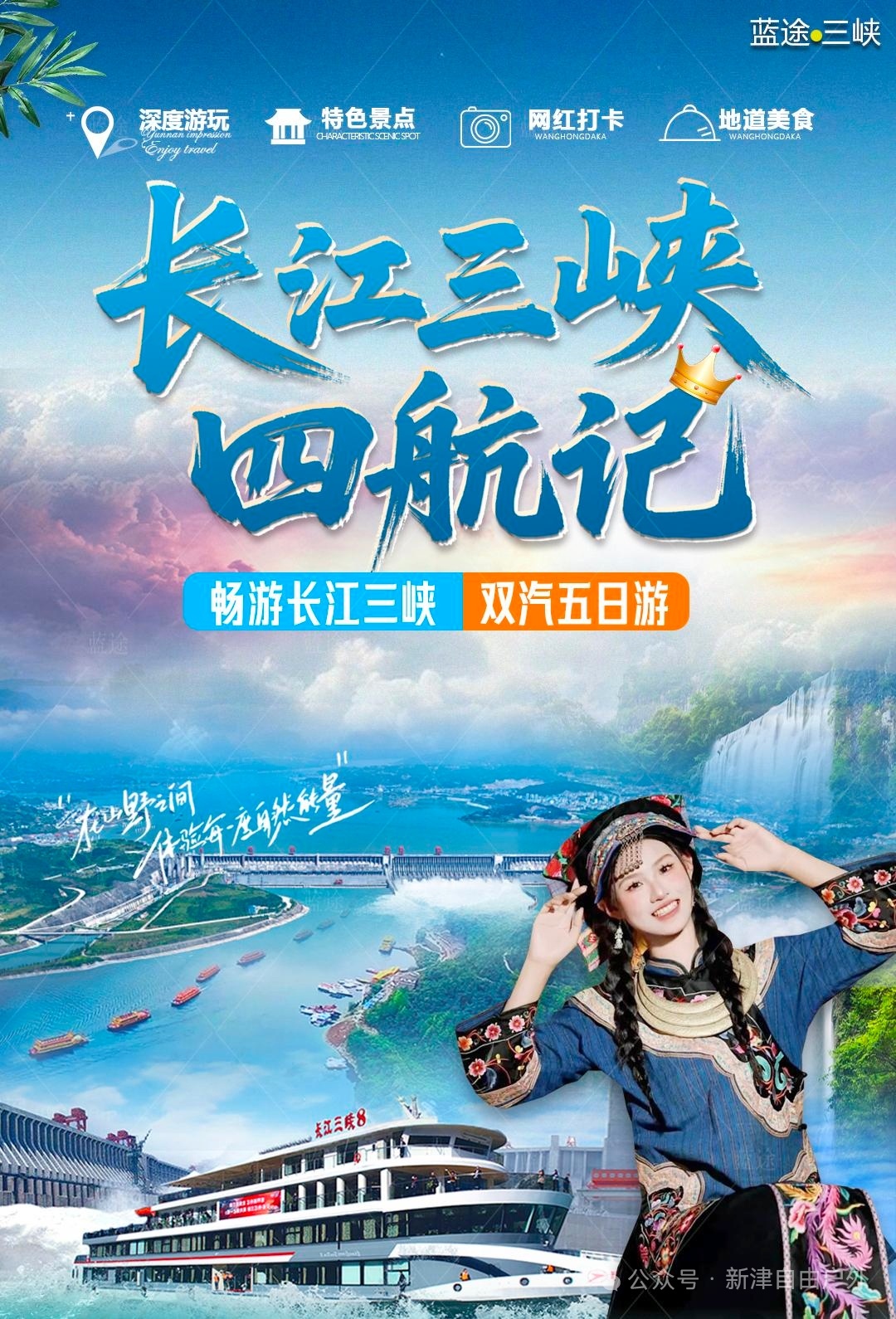 ��������5��6��~10��ˮ½����/��Ͽ/��˫������������ӣ�����12���ؾ���һ��̤�鴨�����ɽˮ���̻�